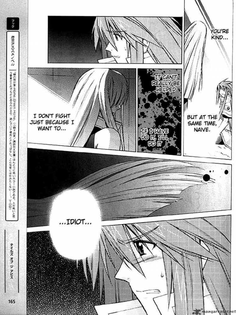 Tales Of The Abyss 7 9