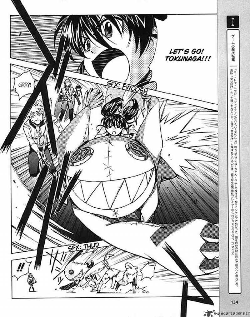 Tales Of The Abyss 8 20