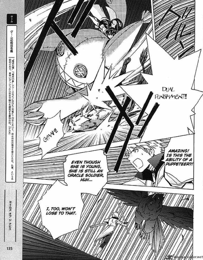 Tales Of The Abyss 8 21