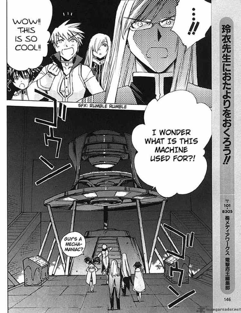 Tales Of The Abyss 8 32