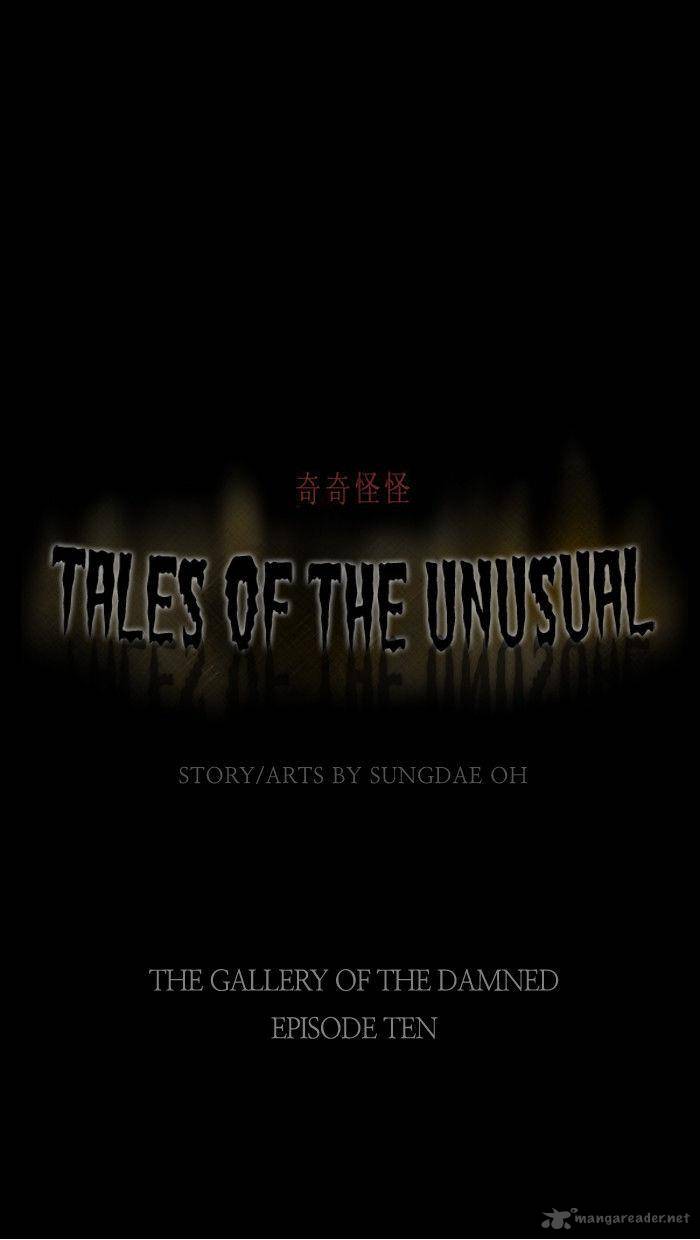 Tales Of The Unusual 10 5