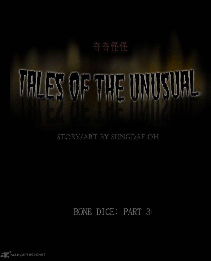 Tales Of The Unusual 117 1