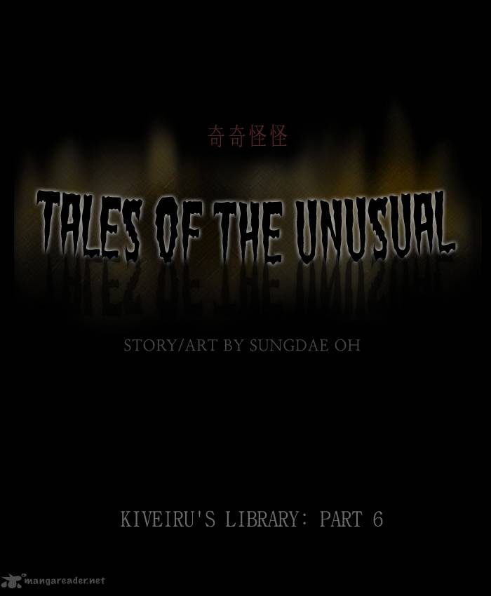 Tales Of The Unusual 124 1
