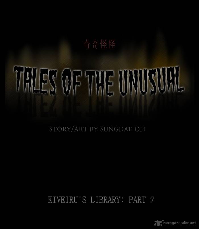 Tales Of The Unusual 125 1