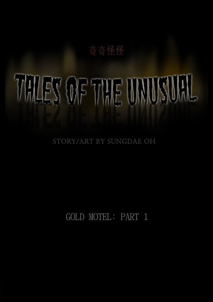 Tales Of The Unusual 183 1