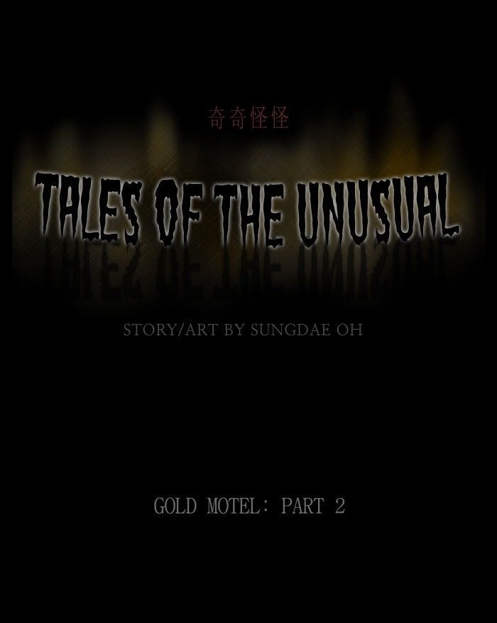 Tales Of The Unusual 184 1