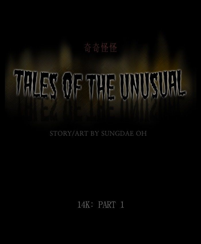 Tales Of The Unusual 187 1