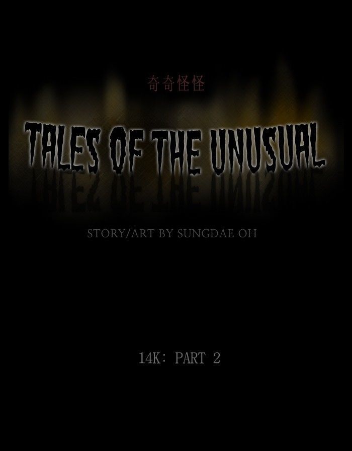 Tales Of The Unusual 188 1