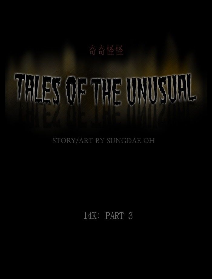 Tales Of The Unusual 189 1