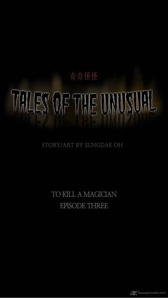 Tales Of The Unusual 19 1