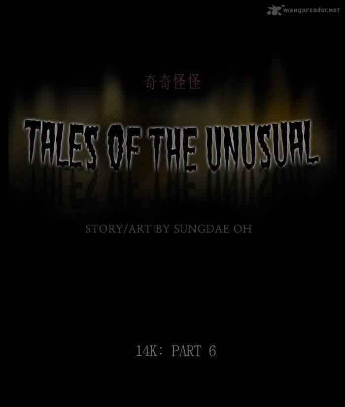Tales Of The Unusual 192 1