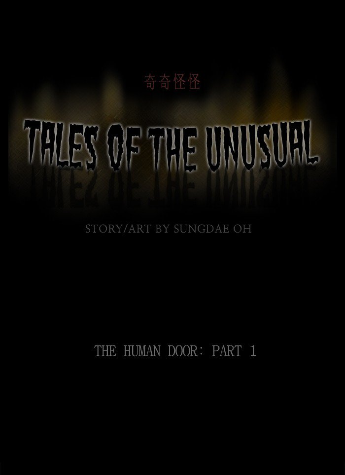 Tales Of The Unusual 217 1