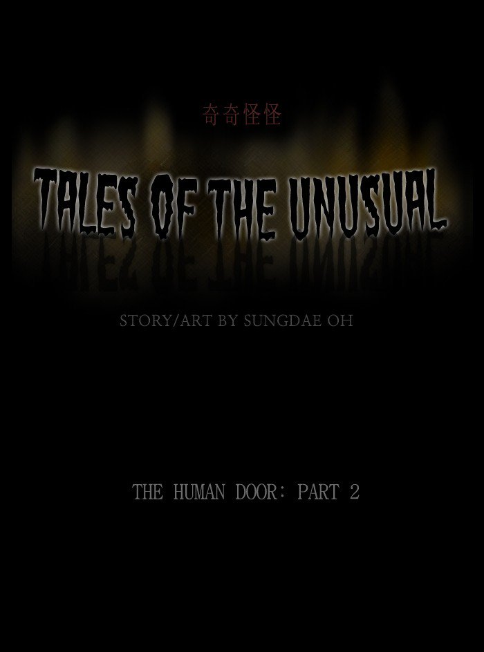 Tales Of The Unusual 218 1
