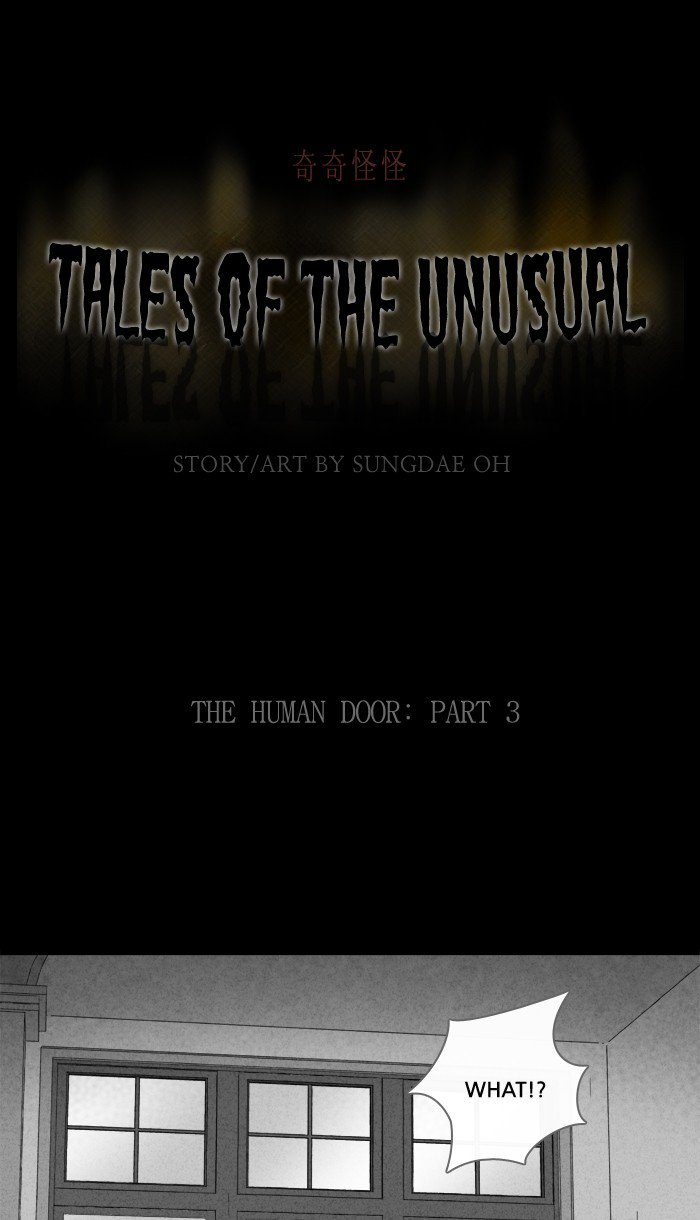 Tales Of The Unusual 219 1