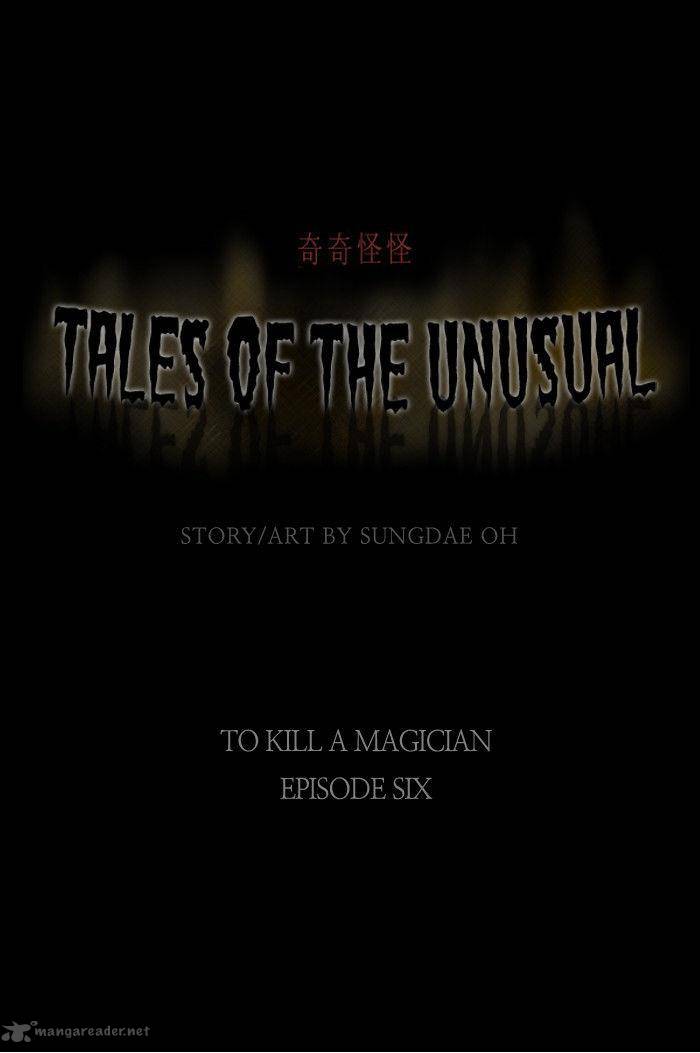 Tales Of The Unusual 22 1