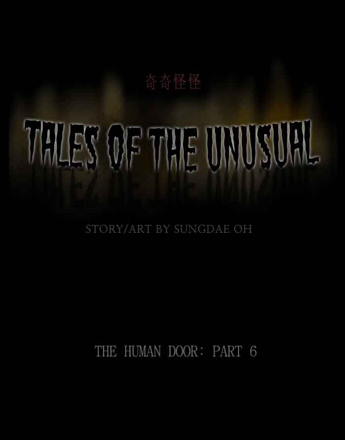 Tales Of The Unusual 221 1