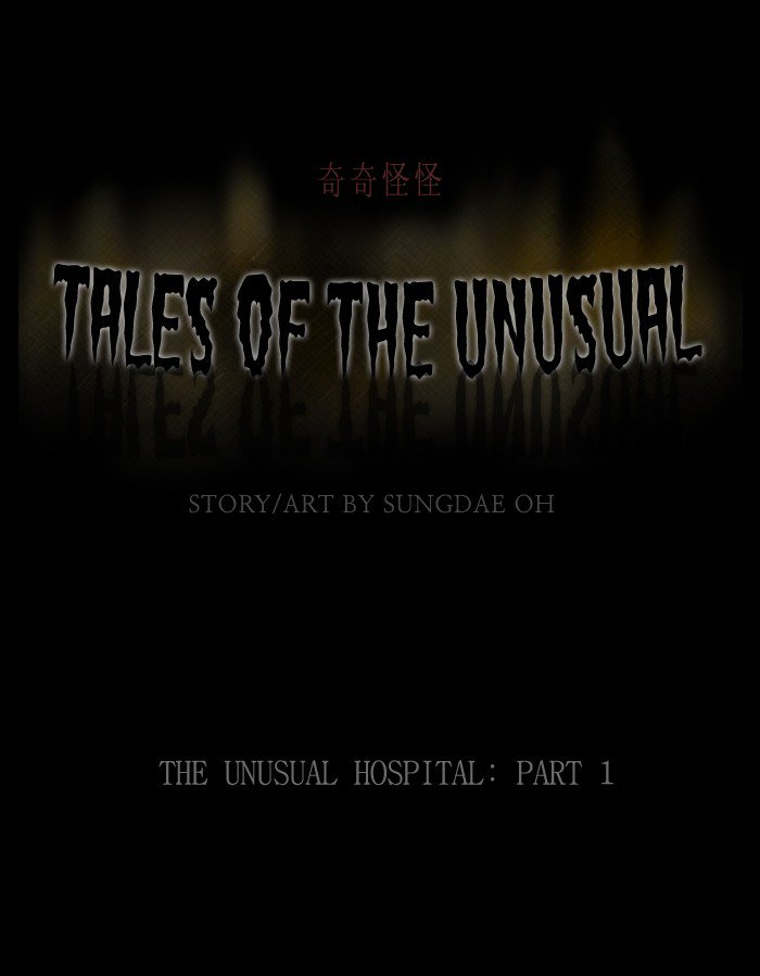 Tales Of The Unusual 226 1