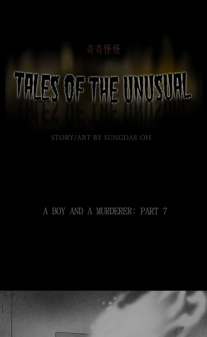 Tales Of The Unusual 247 1