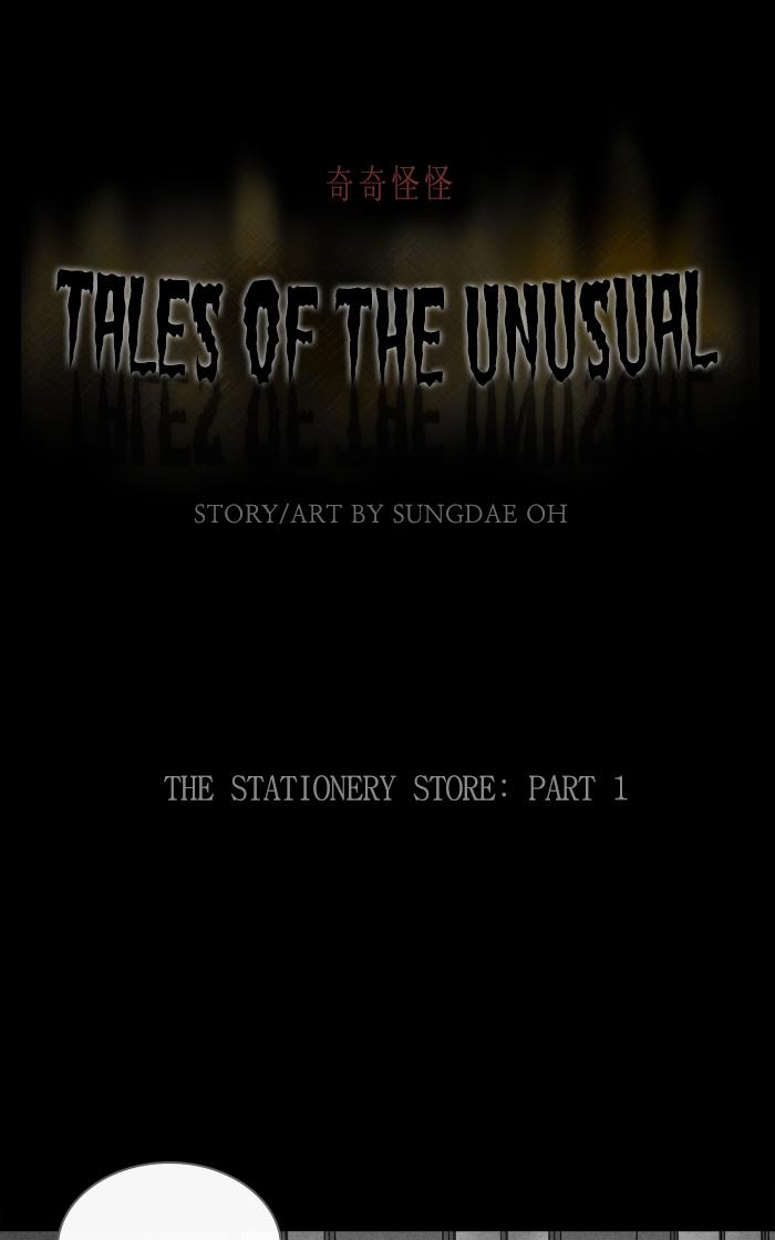 Tales Of The Unusual 253 1