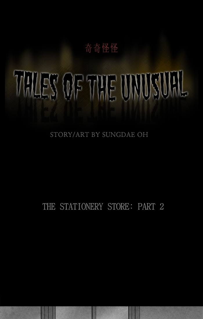 Tales Of The Unusual 254 1