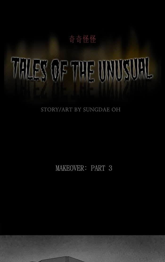 Tales Of The Unusual 262 1