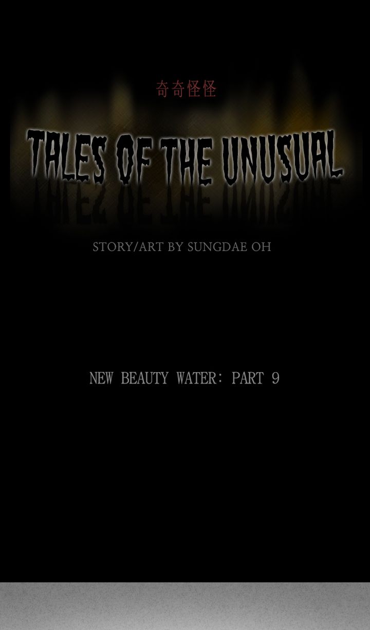 Tales Of The Unusual 288 1