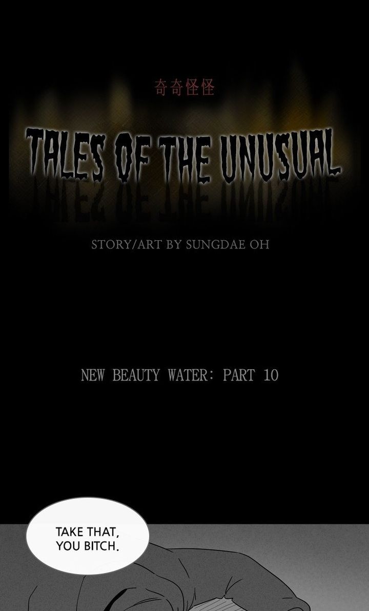 Tales Of The Unusual 290 1