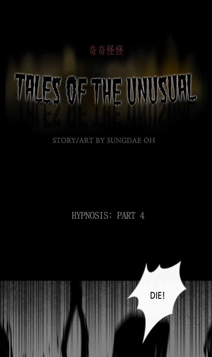 Tales Of The Unusual 315 1