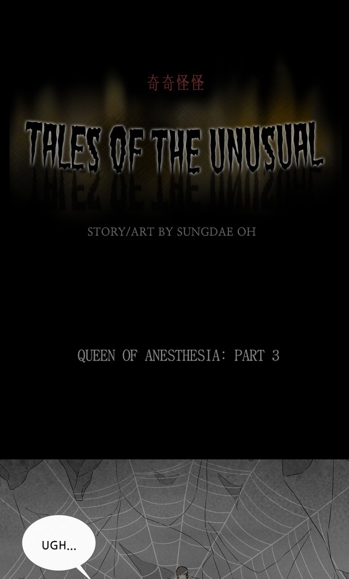 Tales Of The Unusual 318 1