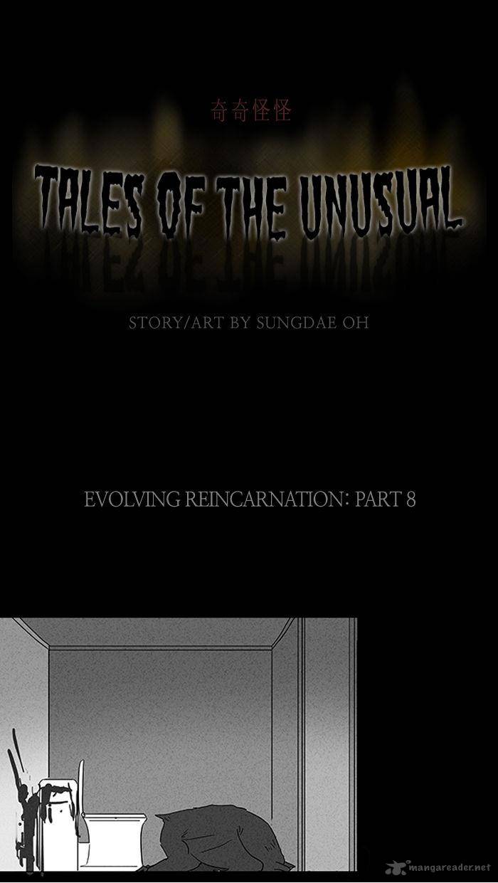 Tales Of The Unusual 63 1