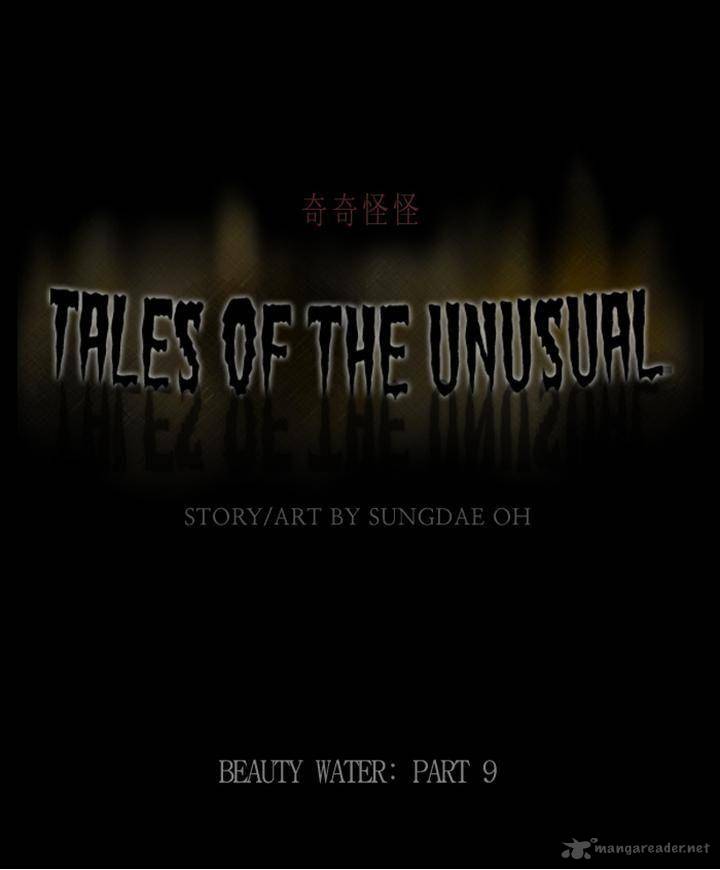 Tales Of The Unusual 77 1