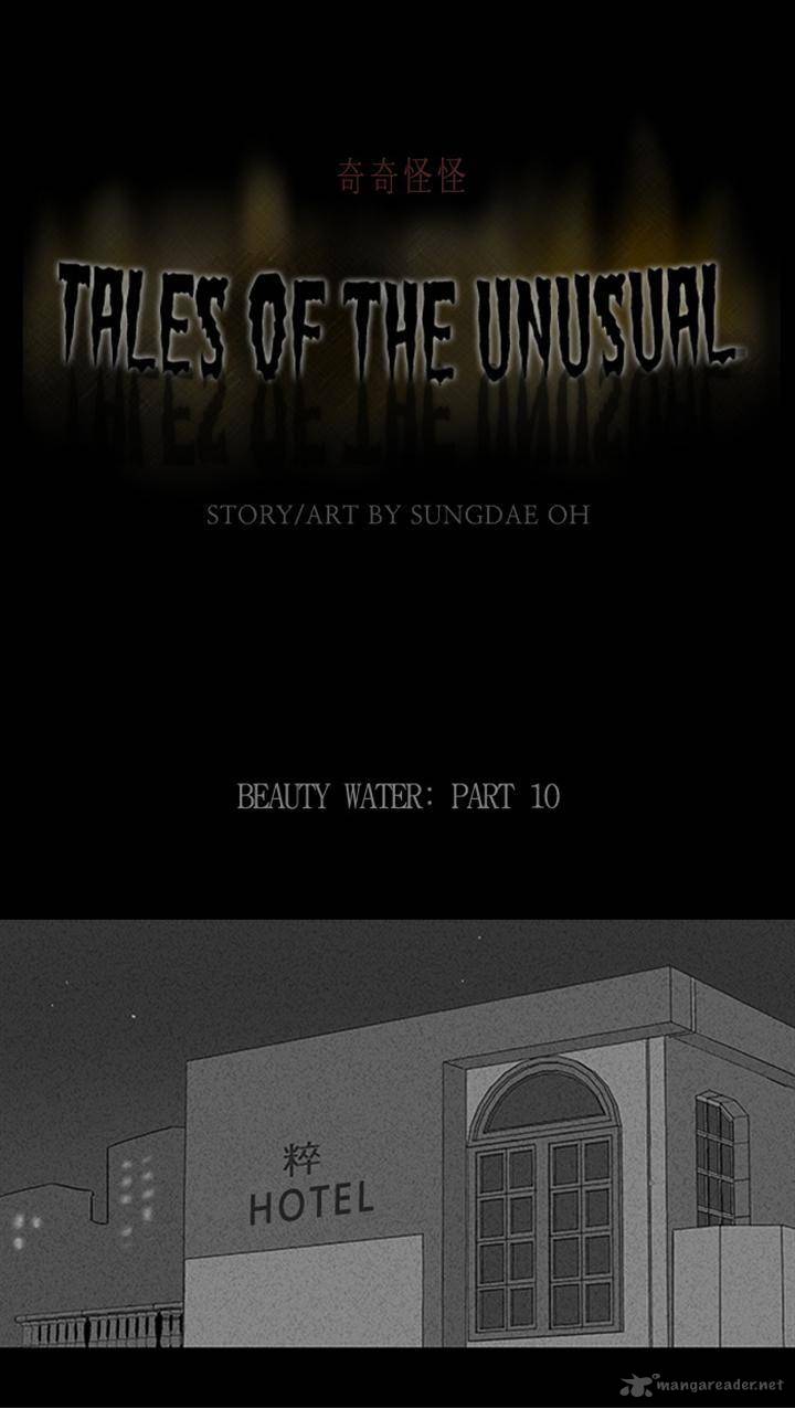 Tales Of The Unusual 78 1