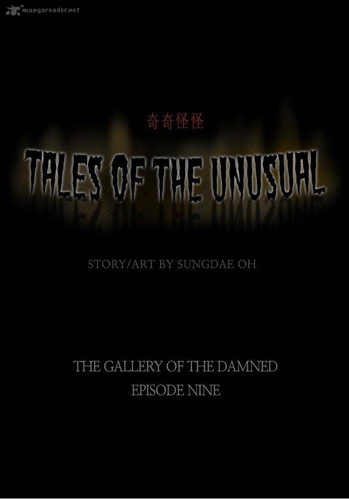 Tales Of The Unusual 9 7