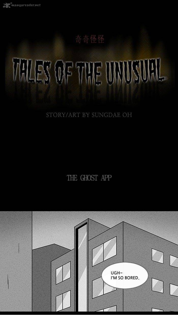 Tales Of The Unusual 96 1