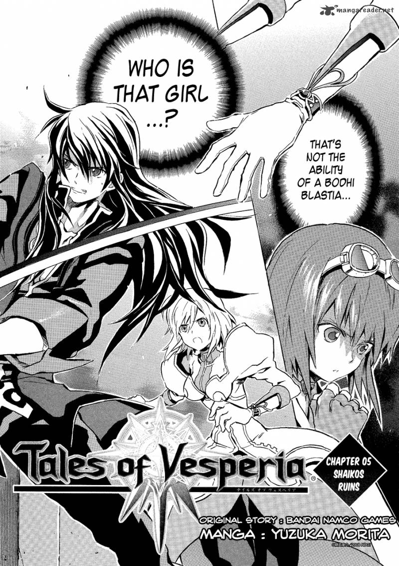 Tales Of Vesperia 5 4