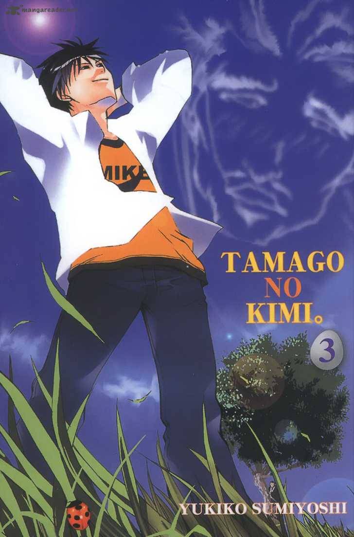 Tamago No Kimi 12 4