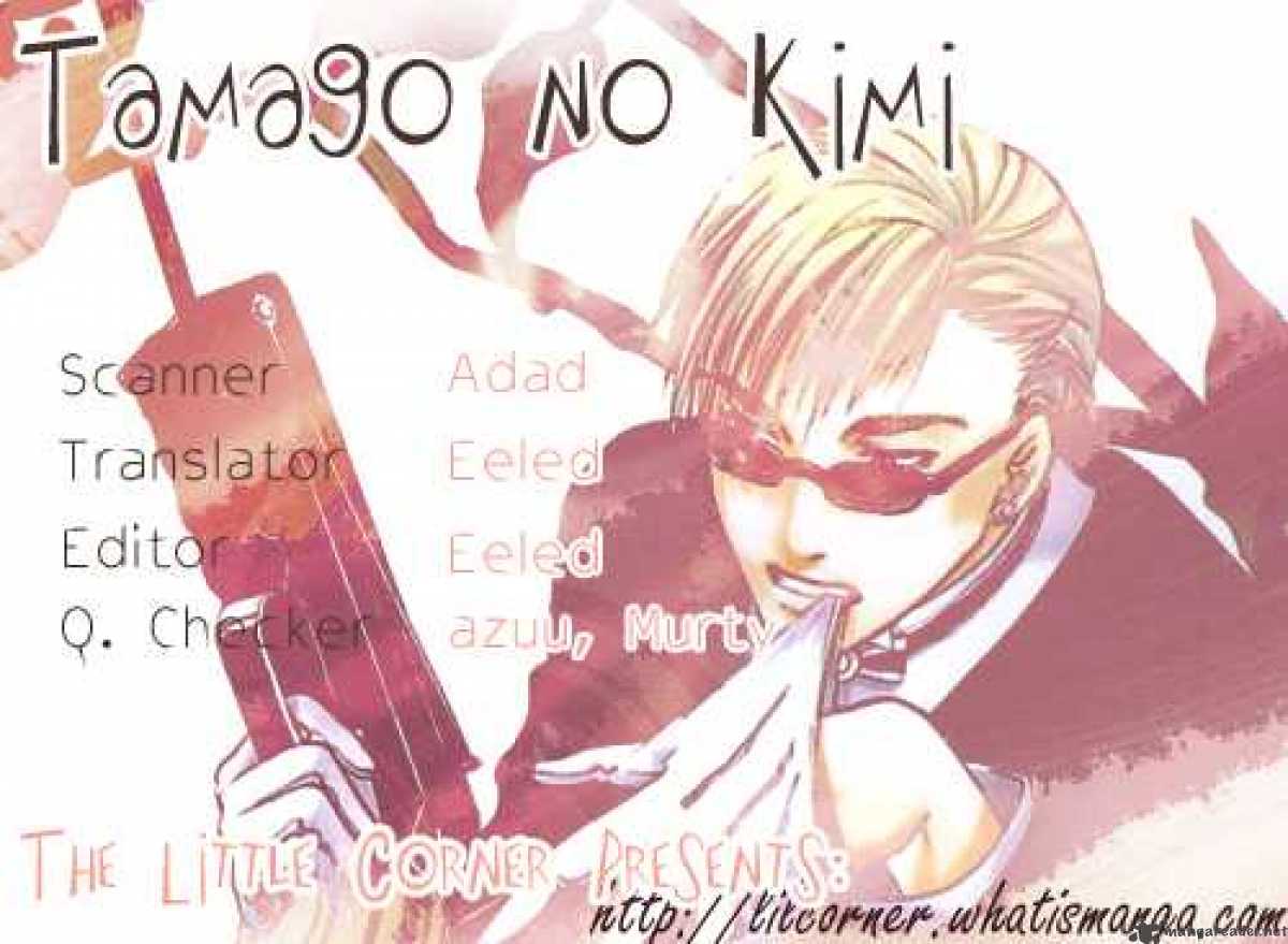 Tamago No Kimi 3 30