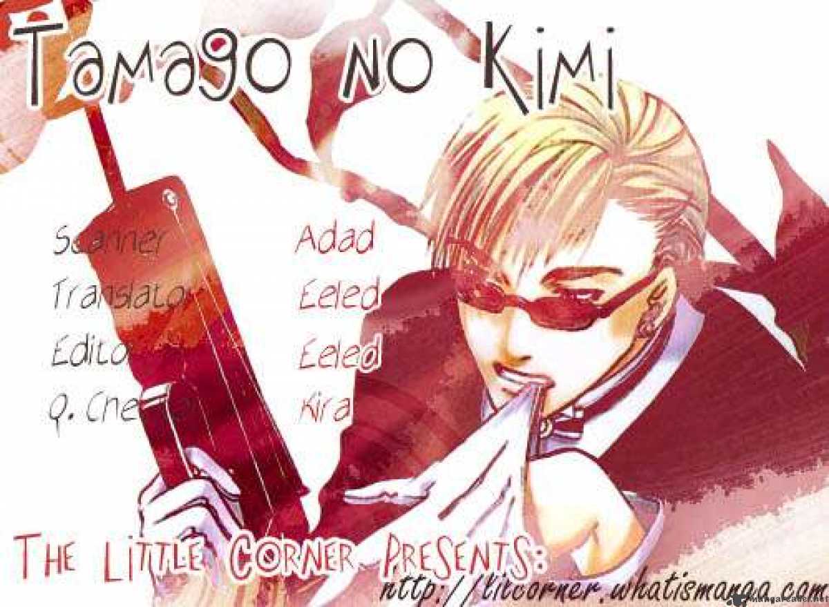 Tamago No Kimi 5 36