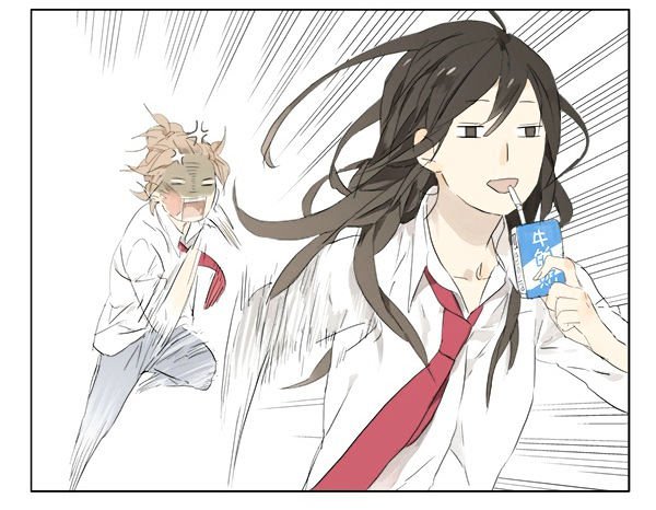 Tamen De Gushi 1 3