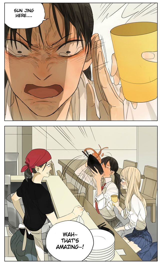 Tamen De Gushi 100 5