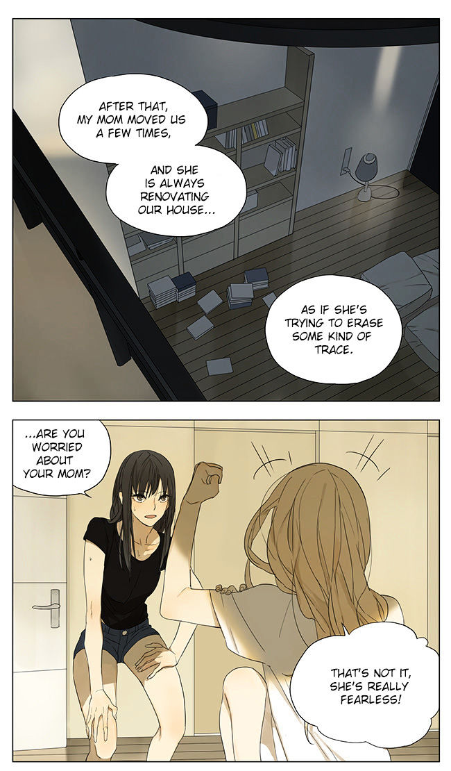 Tamen De Gushi 104 7