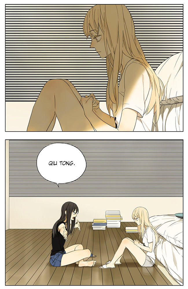 Tamen De Gushi 104 9