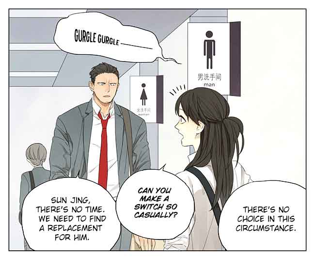 Tamen De Gushi 117 2