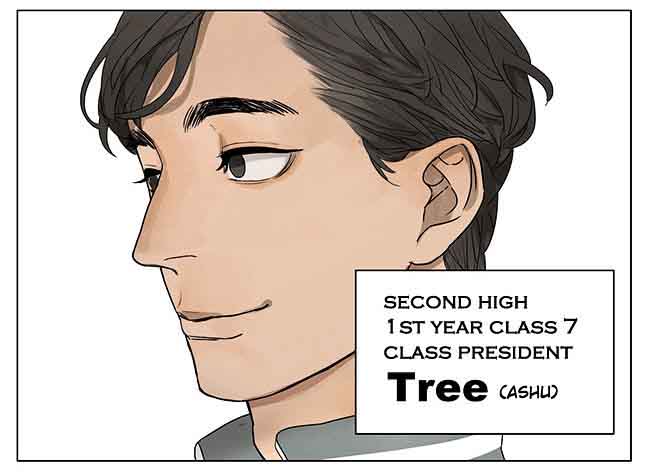 Tamen De Gushi 122 17