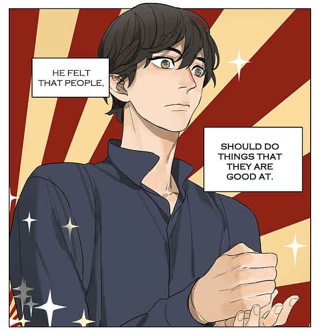 Tamen De Gushi 122 28