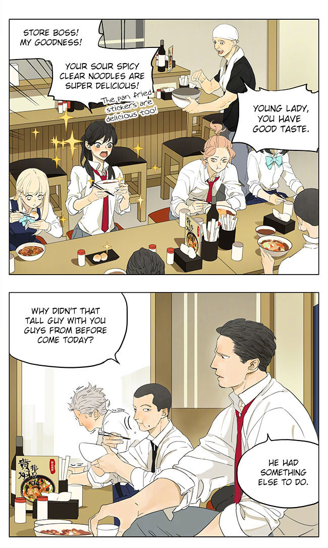 Tamen De Gushi 138 1