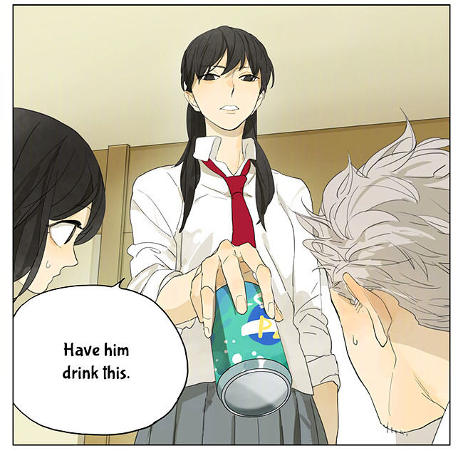 Tamen De Gushi 138 4