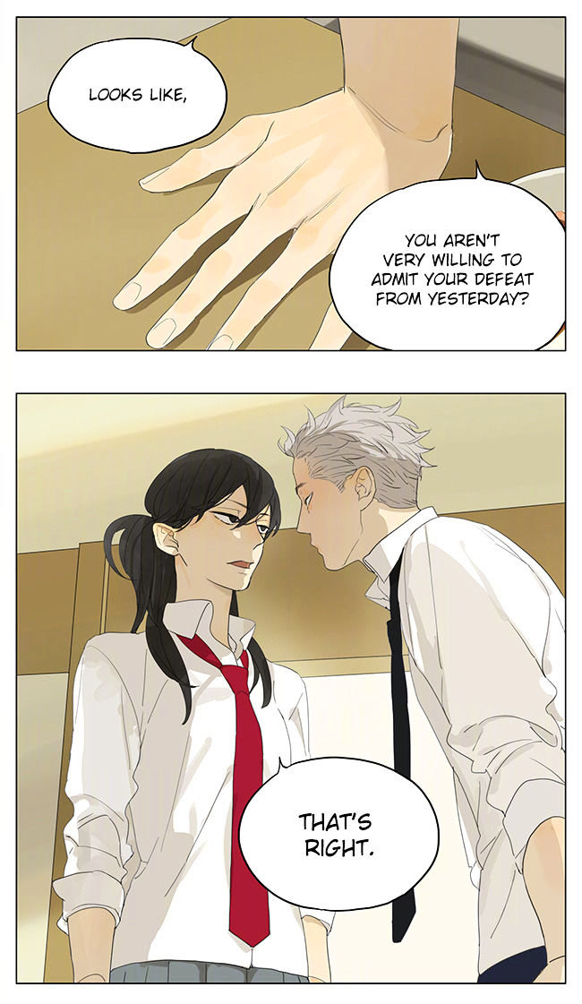 Tamen De Gushi 138 7