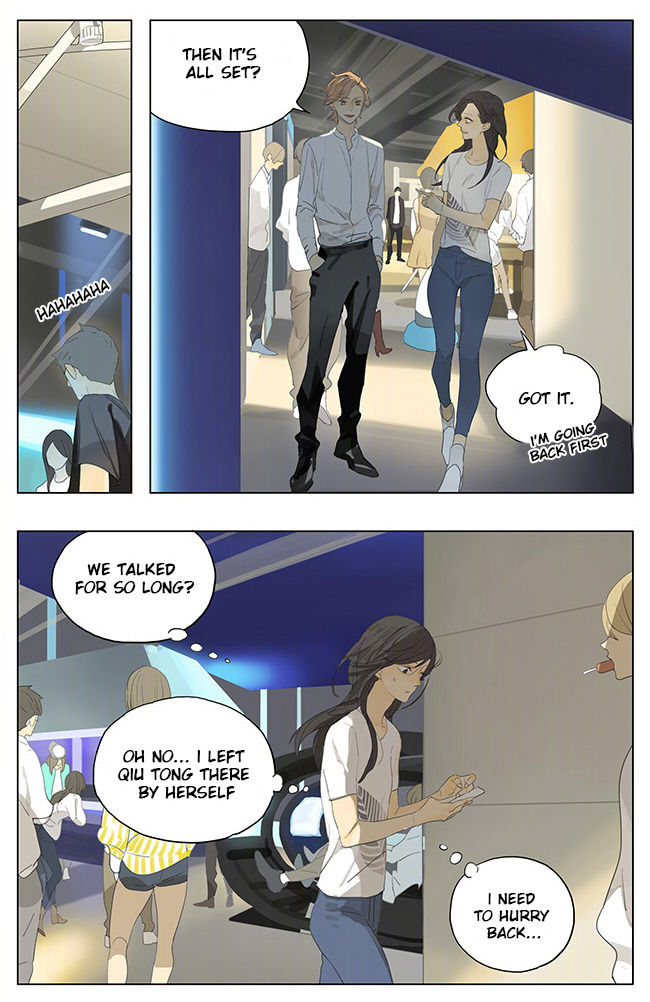 Tamen De Gushi 143 3