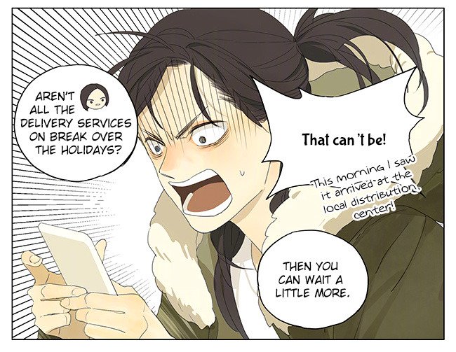 Tamen De Gushi 155 3